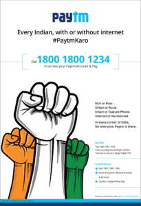 Now You Can Send Money Offline Using This Toll-Free Number Of Paytm